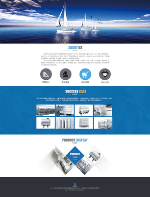 网站宣传页设计与微信第三方程序开发 现代营销的双引擎