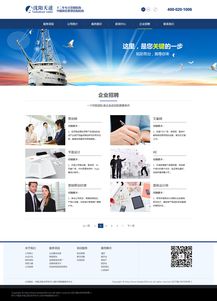 从网页改版到微信第三方程序开发 构建一体化的用户体验