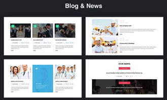高端企业产品与服务网页设计模板 打造卓越数字形象