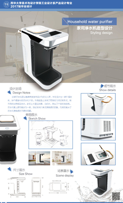 别人家的毕设 2017西华大学工业设计系毕业展中的微信小程序开发实践