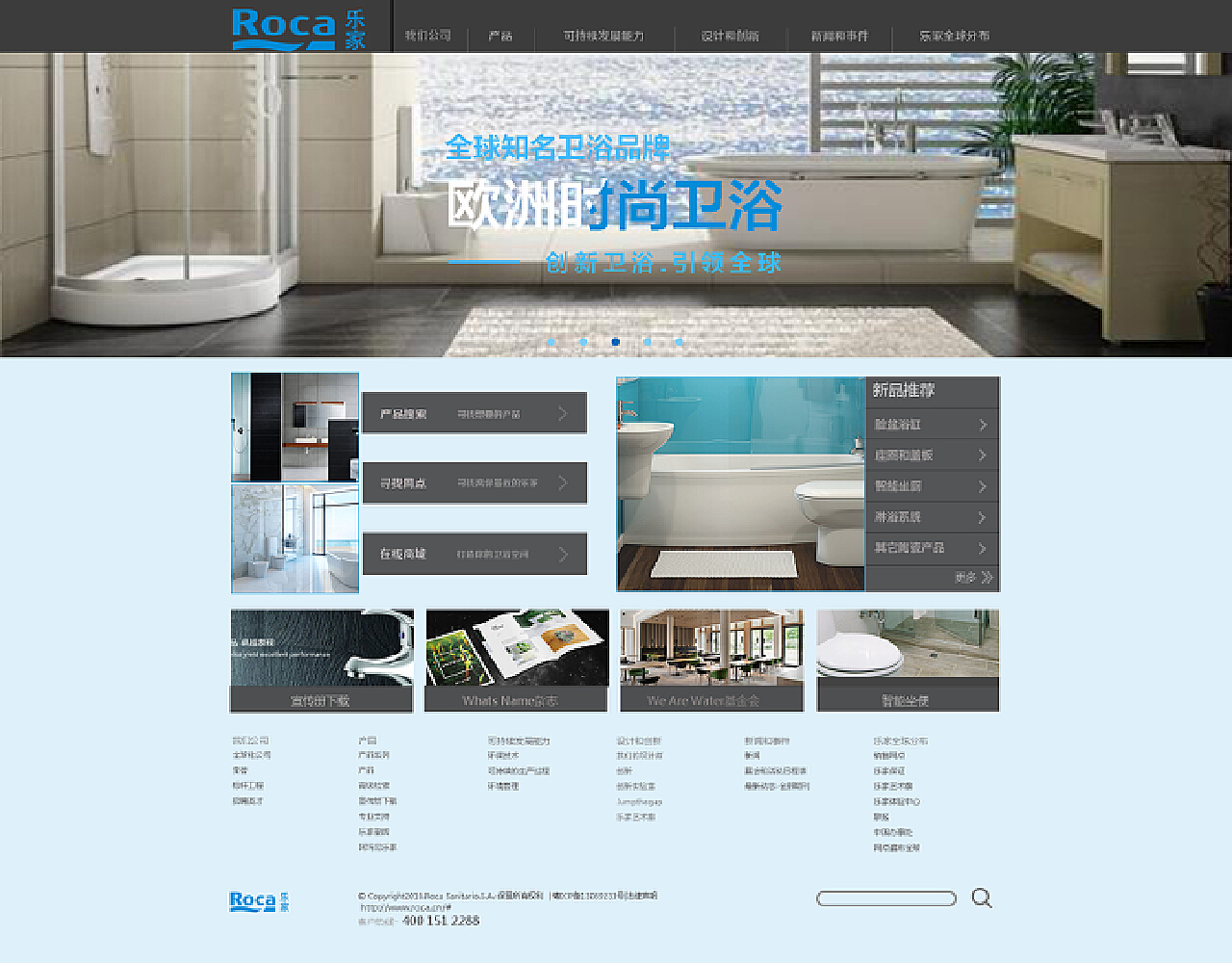 网站页面设计 构建卓越用户体验的艺术与科学