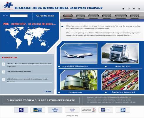 网站设计 从视觉到体验的全方位构建