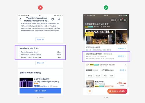 互联网产品中的反馈设计 网站设计中简单而又不简单的艺术