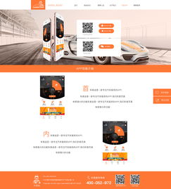 企业网站设计与微信第三方程序开发 双轮驱动下的数字化营销新引擎